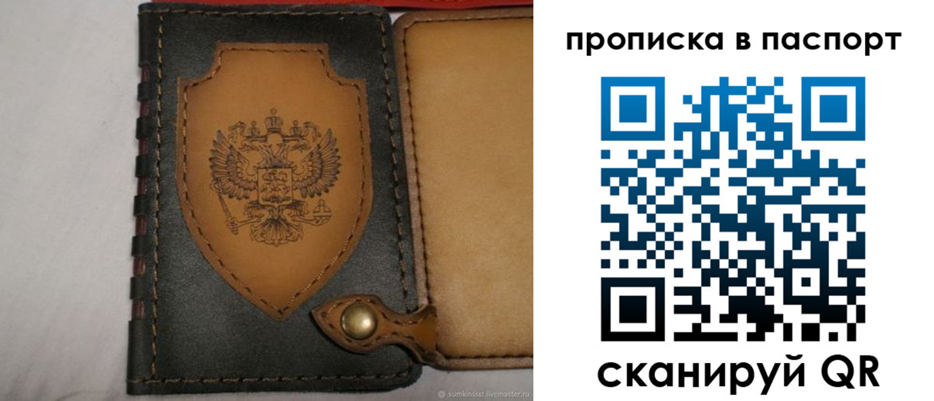 регистрация в Цимлянске