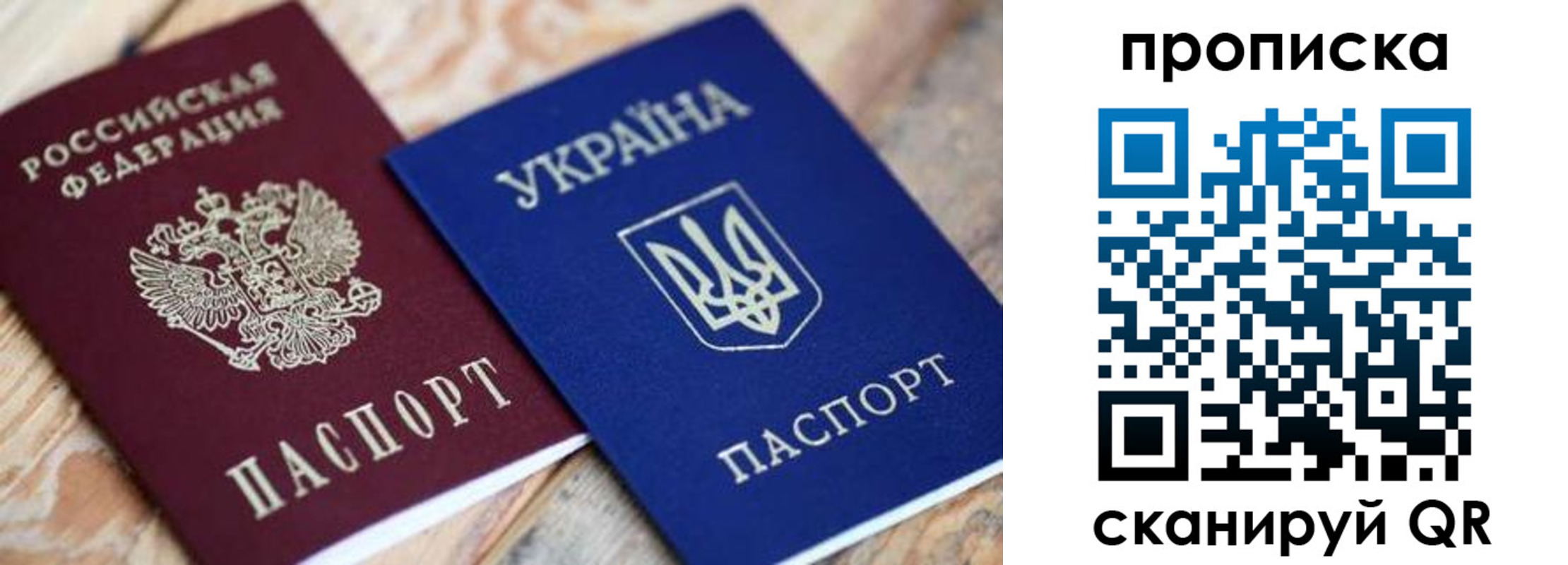 прописка поиск в Цимлянске